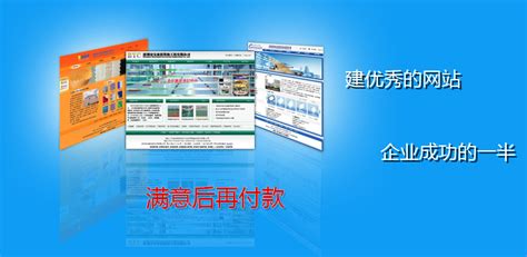 深圳企業(yè)網(wǎng)站建設(shè)指南 福田網(wǎng)站制作公司精選與國(guó)家信用信息核實(shí)方法