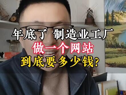 深圳企業(yè)網(wǎng)站建設(shè)指南 從零開始打造專業(yè)在線門戶